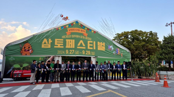 [자료 제공 원주시. 재판매 및 DB 금지]