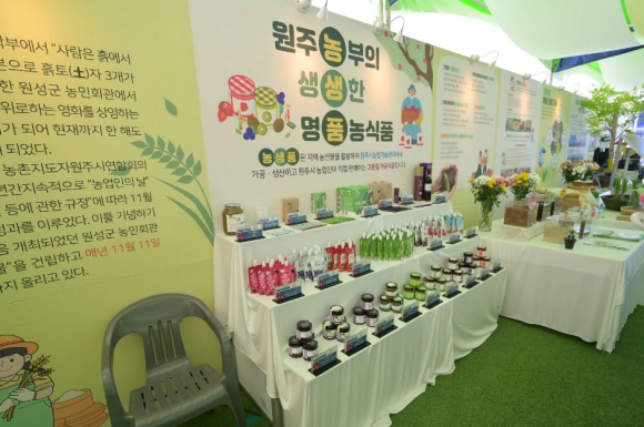 [자료 제공 원주시. 재판매 및 DB 금지]