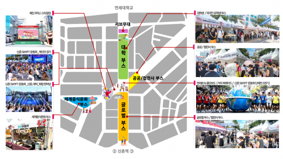 [사진 제공 축제대학생중앙기획단. 재판매 및 DB 금지]