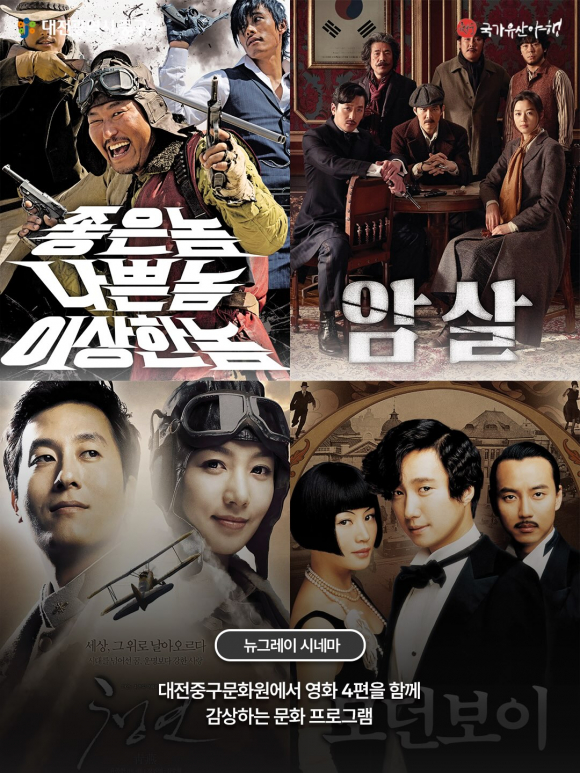 [자료 제공 대전광역시 중구. 재판매 및 DB 금지]
