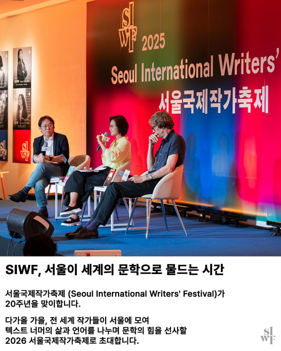 [사진 제공 한국문학번역원. 재판매 및 DB 금지]