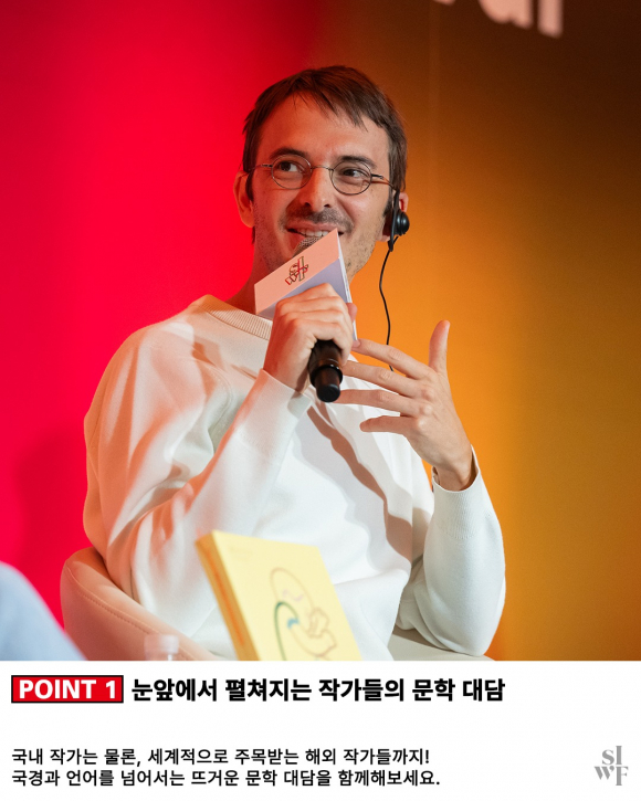 [사진 제공 한국문학번역원. 재판매 및 DB 금지]