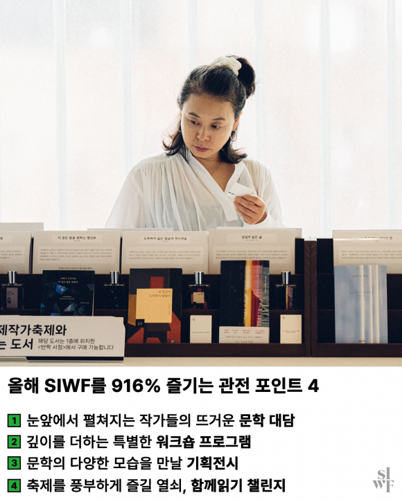 [사진 제공 한국문학번역원. 재판매 및 DB 금지]