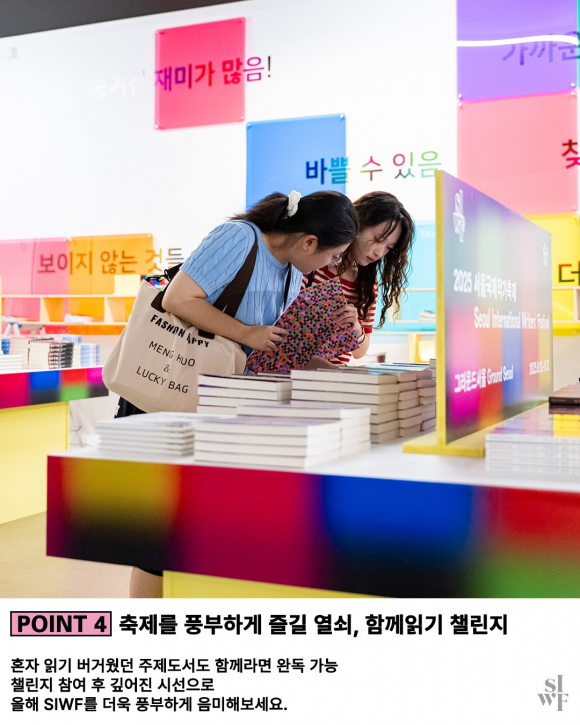 [사진 제공 한국문학번역원. 재판매 및 DB 금지]