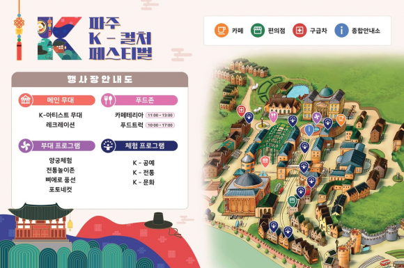 [사진 제공 경기도평생교육진흥원 · 재판매 및 DB 금지]