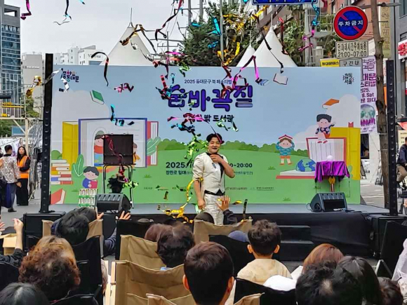 [자료 제공 동대문문화재단. 재판매 및 DB 금지]
