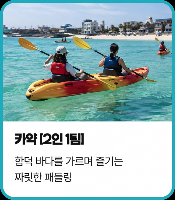[사진 제공=제주시. 재판매 및 DB 금지]