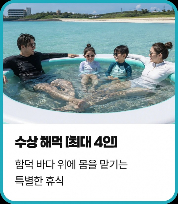 [사진 제공=제주시. 재판매 및 DB 금지]