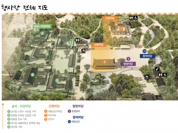 [사진 제공 서울특별시·재판매 및 DB 금지]