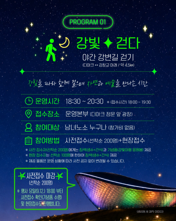 [사진 제공=대구문화예술진흥원. 재판매 및 DB 금지]
