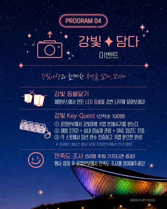 [사진 제공=대구문화예술진흥원. 재판매 및 DB 금지]