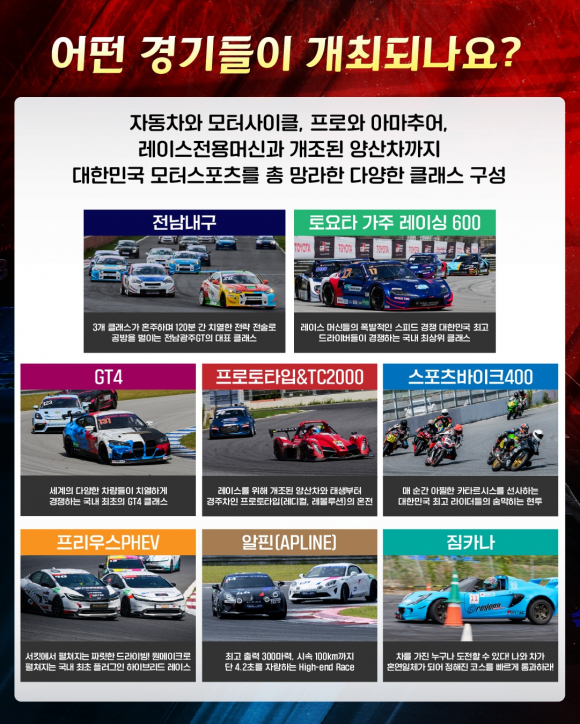 [사진 제공 전남광주통합특별시. 재판매 및 DB 금지]