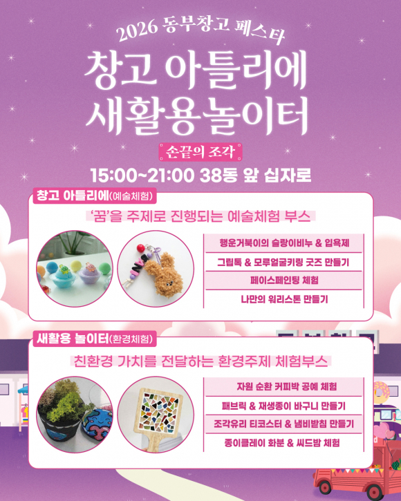 [사진 제공 청주시. 재판매 및 DB 금지]