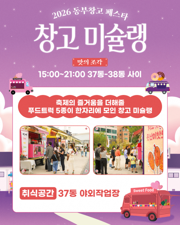 [사진 제공 청주시. 재판매 및 DB 금지]