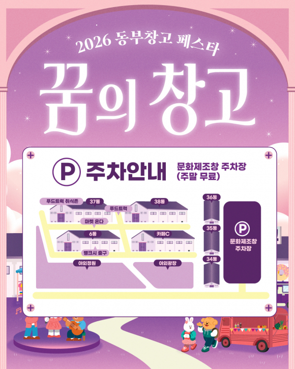 [사진 제공 청주시. 재판매 및 DB 금지]
