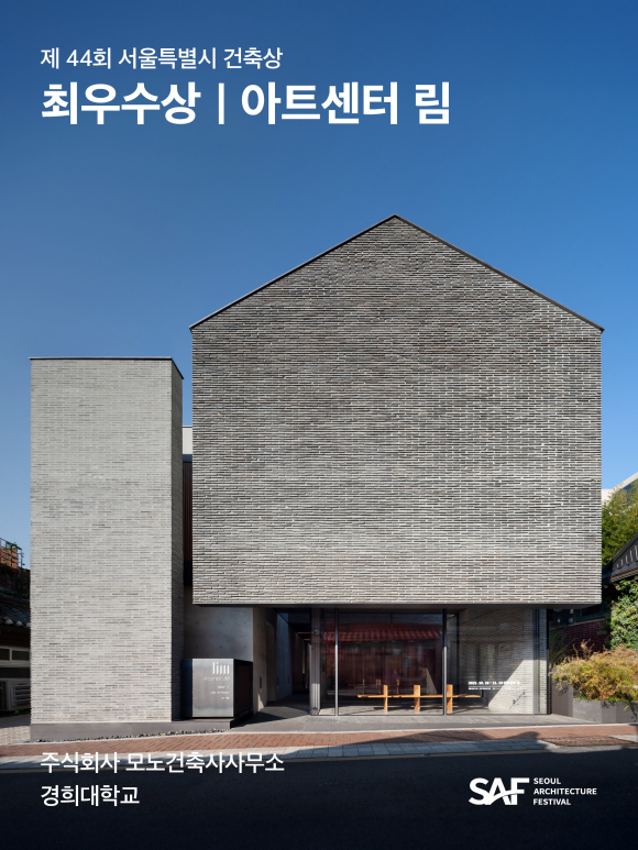 [사진 제공 서울특별시. 재판매 및 DB 금지]