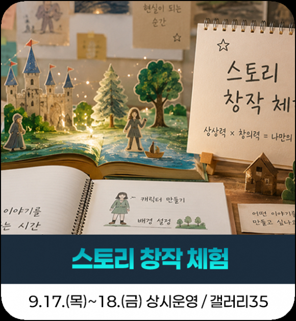 [사진 제공 경북문화재단 콘텐츠진흥원·재판매 및 DB 금지]
