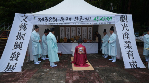 [사진 제공 동해문화관광재단 · 재판매 및 DB 금지]