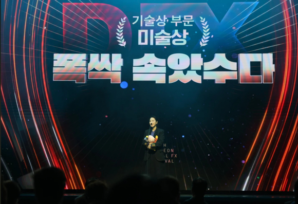 [사진 제공 = 대전광역시. 재판매 및 DB 금지]