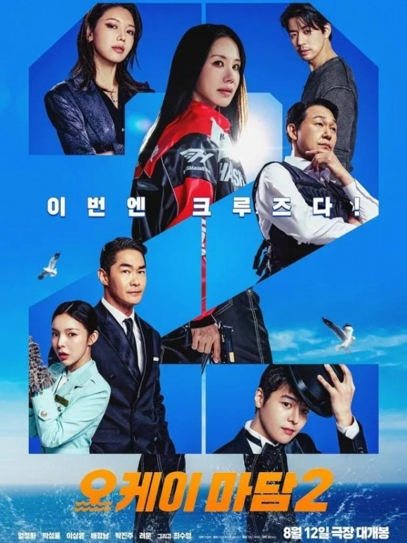 [사진 제공 = 대전광역시. 재판매 및 DB 금지]