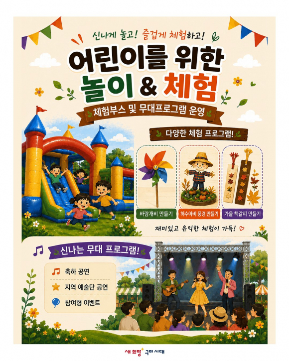 [사진 제공 구미시·재판매 및 DB 금지]