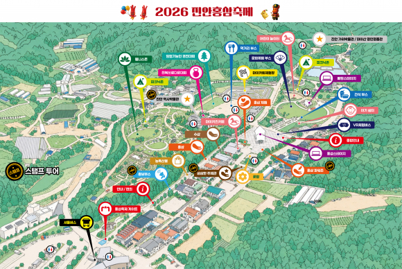 [사진 제공=진안군. 재판매 및 DB 금지]