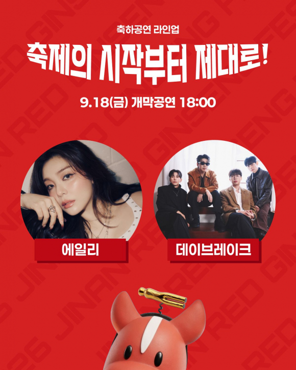 [사진 제공=진안군. 재판매 및 DB 금지]