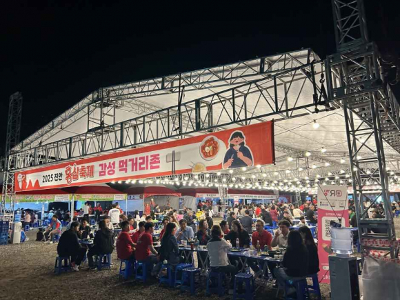 [사진 제공=진안군. 재판매 및 DB 금지]
