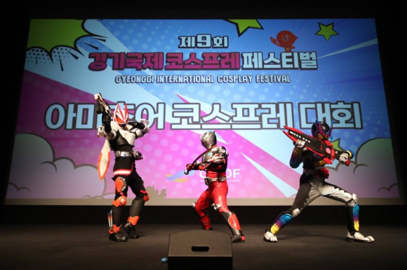 [사진 제공 한국만화영상진흥원 · 재판매 및 DB 금지]