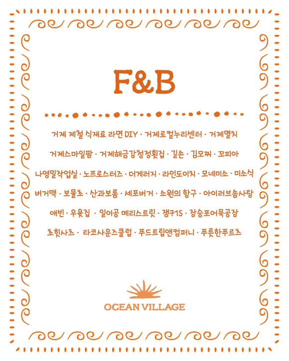[사진 제공 = 한화오션 · 재판매 및 DB 금지]