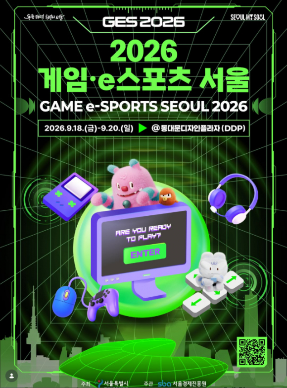 [사진 제공=서울특별시. 재판매 및 DB 금지]