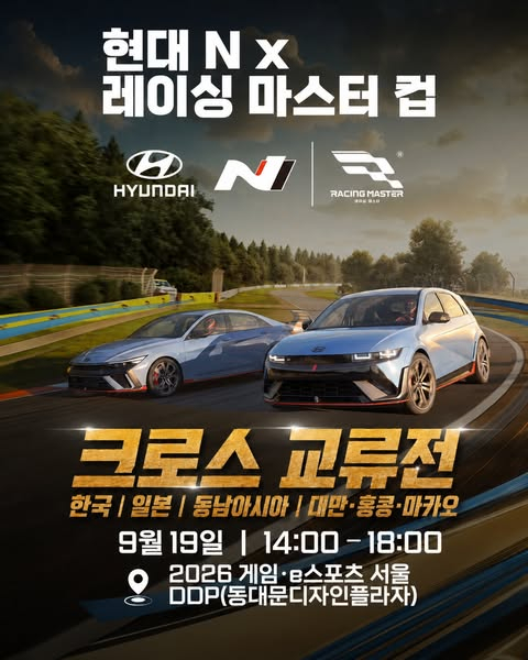 [사진 제공=서울특별시. 재판매 및 DB 금지]