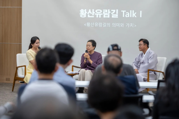 [사진 제공 논산시. 재판매 및 DB 금지]