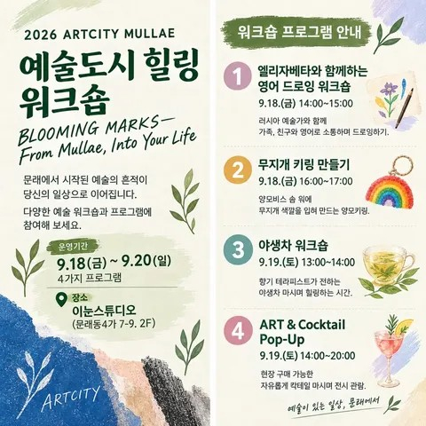 [사진 제공 영등포구. 재판매 및 DB 금지]