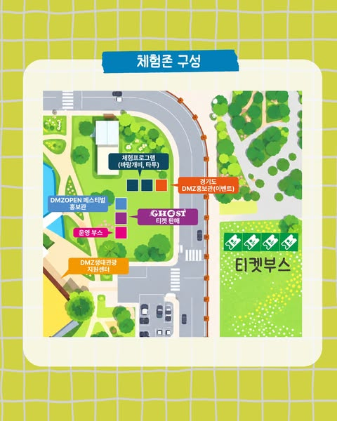 [사진 제공 경기관광공사·재판매 및 DB 금지]
