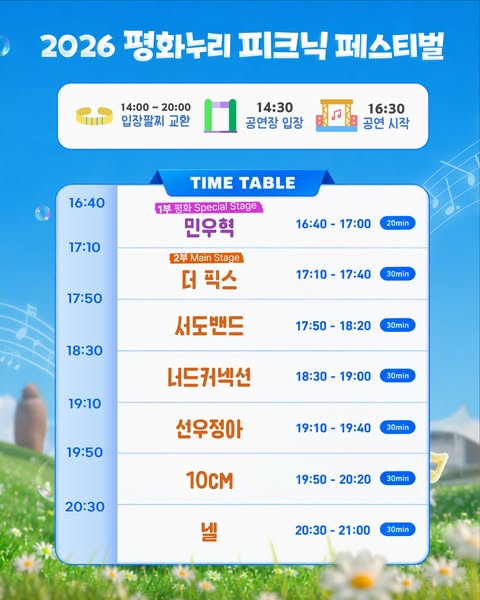 [사진 제공 경기관광공사·재판매 및 DB 금지]