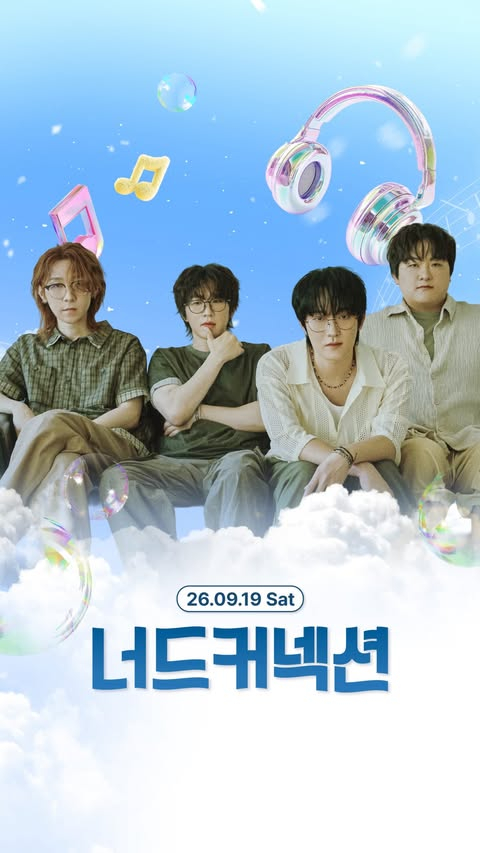 [사진 제공 경기관광공사·재판매 및 DB 금지]