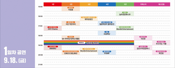 [사진 제공 고양특례시 · 재판매 및 DB 금지]