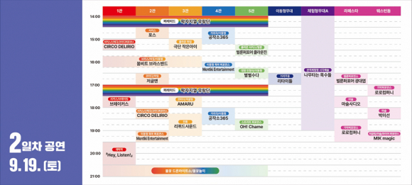 [사진 제공 고양특례시 · 재판매 및 DB 금지]