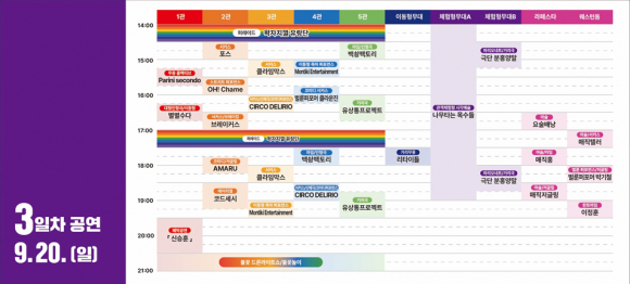 [사진 제공 고양특례시 · 재판매 및 DB 금지]