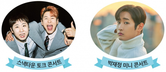 [자료 제공 광진구. 재판매 및 DB 금지]