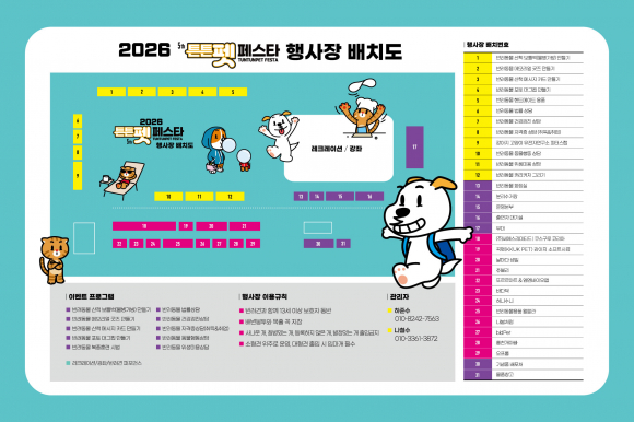 [자료 제공 동아일보. 재판매 및 DB 금지]