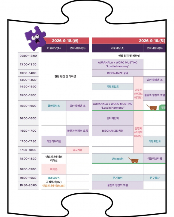 [사진 제공=금정문화재단·재판매 및 DB 금지]