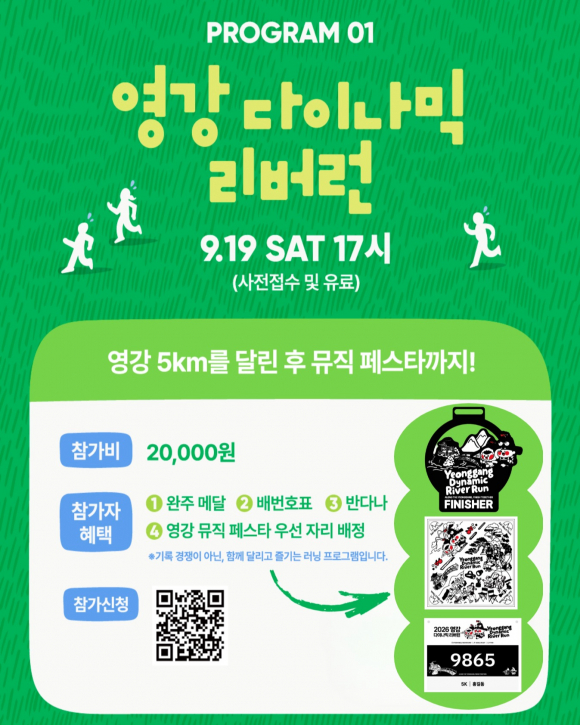 [자료 제공 문경시. 재판매 및 DB 금지]