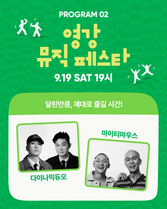 [자료 제공 문경시. 재판매 및 DB 금지]