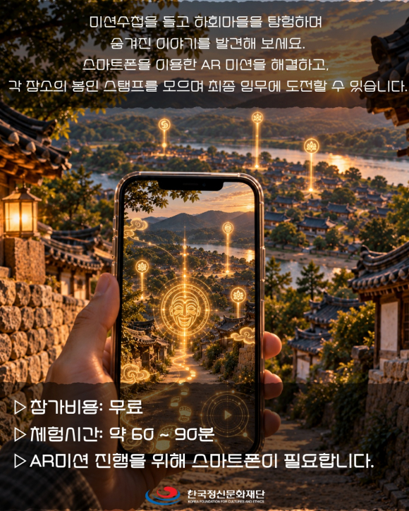 [사진 제공 한국정신문화재단. 재판매 및 DB 금지]