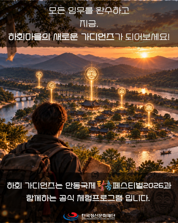 [사진 제공 한국정신문화재단. 재판매 및 DB 금지]