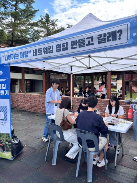 [사진 제공 용산구. 재판매 및 DB 금지]