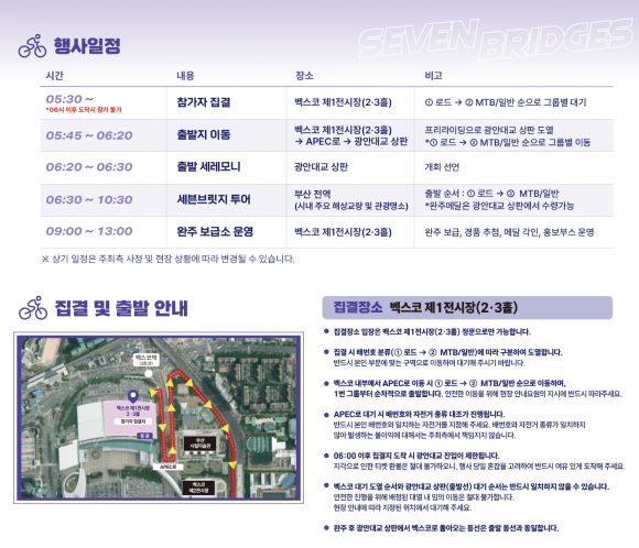 [사진 제공=부산광역시. 재판매 및 DB 금지]