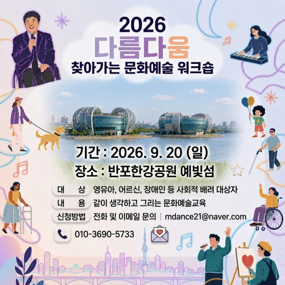 [사진 제공: 너울타이드 / 재판매 및 DB 금지]